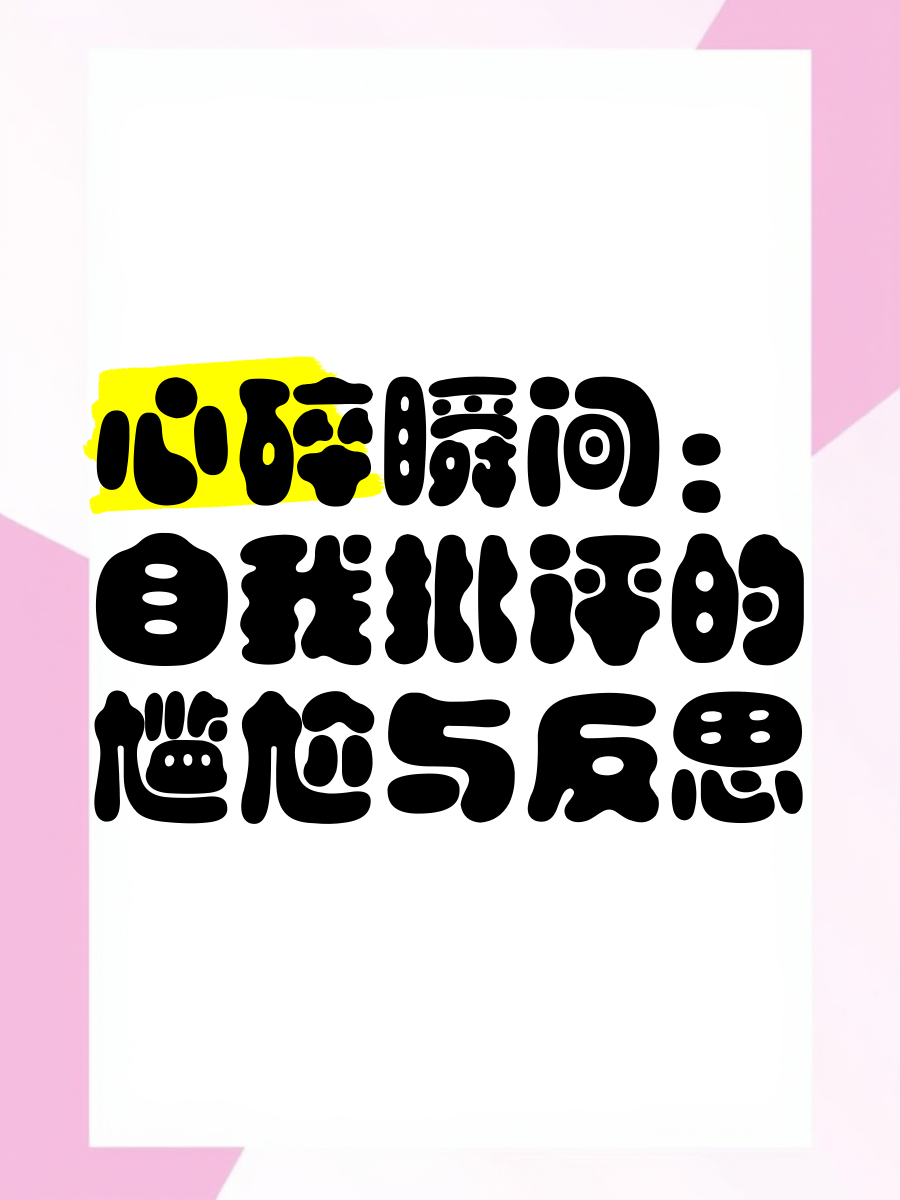 意外失利令球队尴尬,反思成败之道的简单介绍 意外失利令球队尴尬,反思成败之道的简单介绍