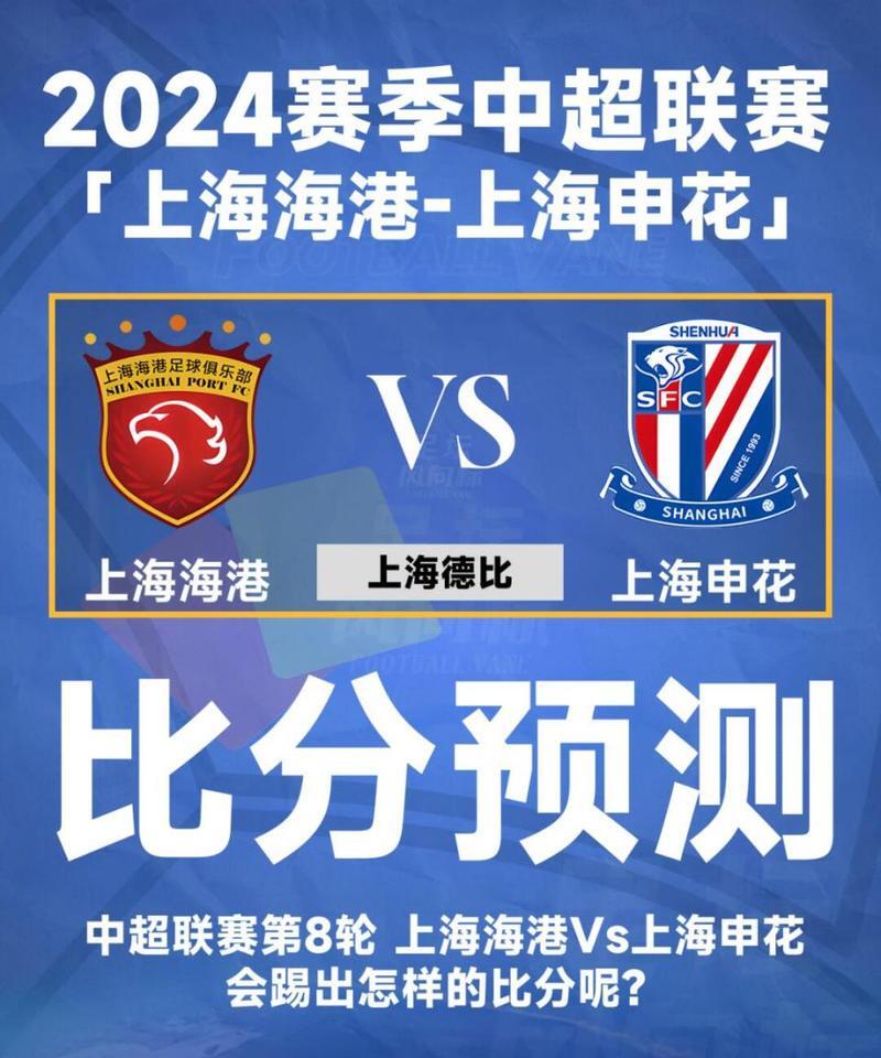 开云体育-包含申花豪情万丈全力以赴，决心夺取胜利的词条