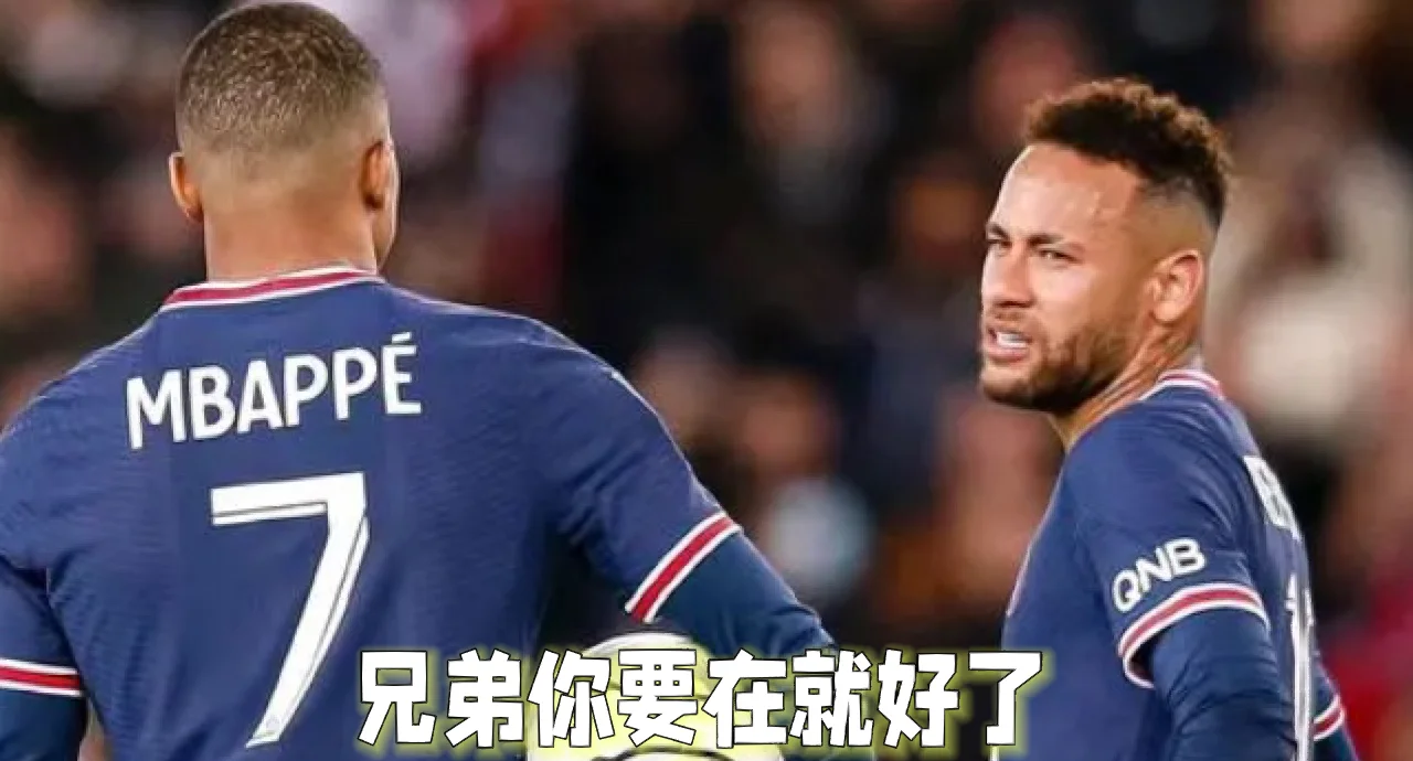 关于曼联客场不敌巴黎圣日耳曼,遭遇失利的信息 关于曼联客场不敌巴黎圣日耳曼,遭遇失利的信息