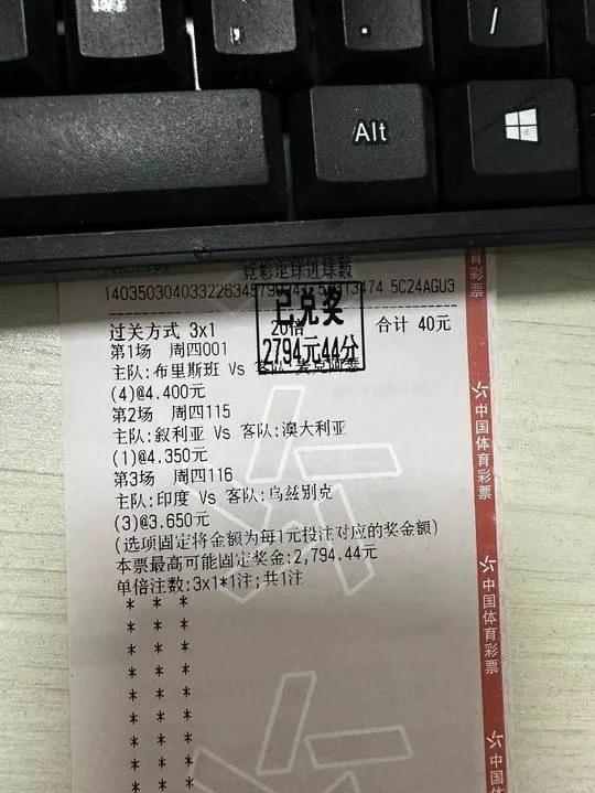 开云体育app-AC米兰客场击败乌迪内斯，稳居积分榜榜首的简单介绍