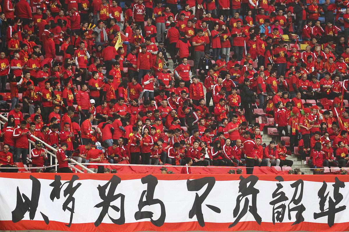 开云APP-国足备战国际盛事，冲刺夺冠，决战巅峰