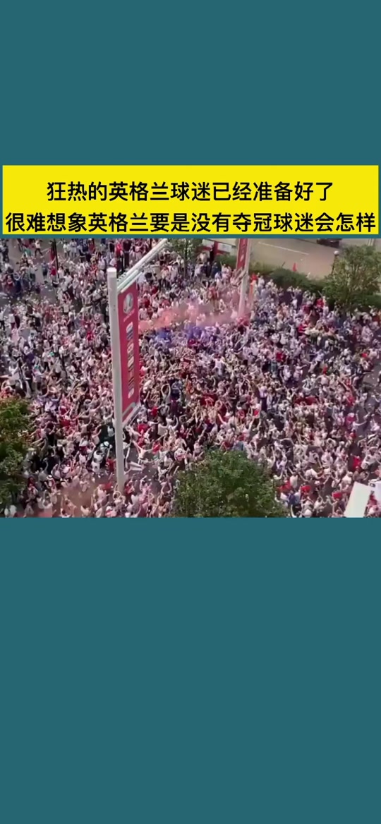 开云体育平台APP-关于精彩进球引爆现场气氛，球迷呐喊声震天响的信息