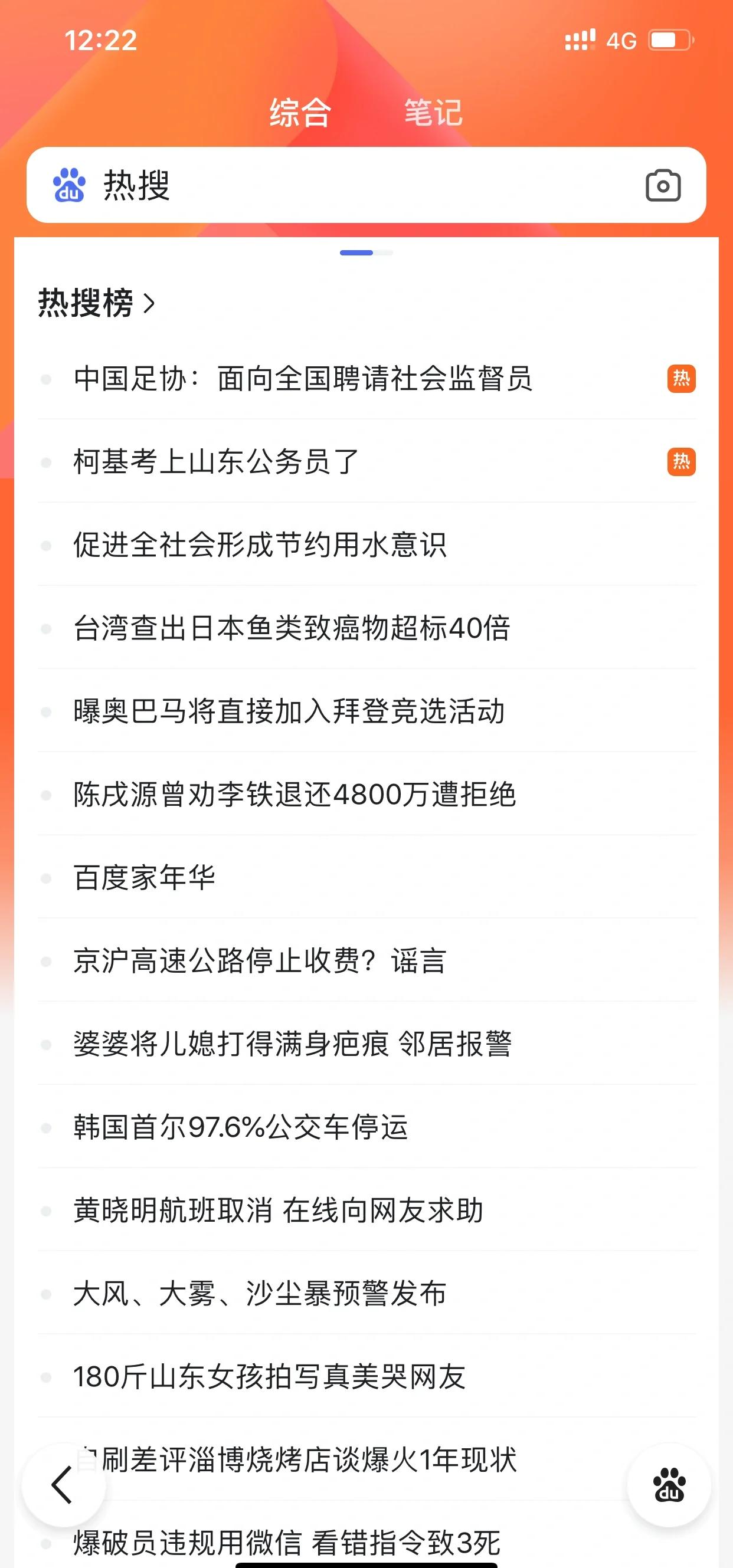关于足协公布新政策–对球队管理有何影响?的信息 关于足协公布新政策–对球队管理有何影响?的信息