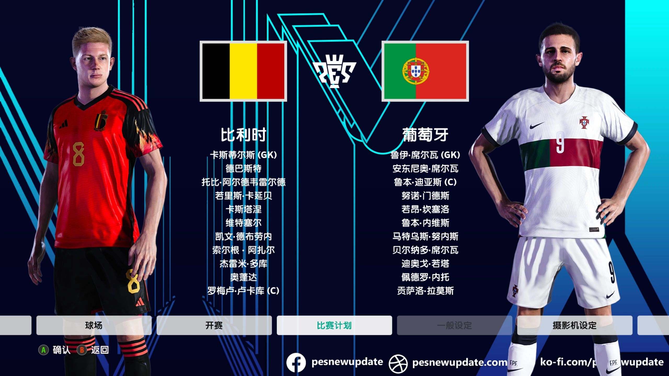 葡萄牙令人期待的对决比利时即将展开的简单介绍 葡萄牙令人期待的对决比利时即将展开的简单介绍