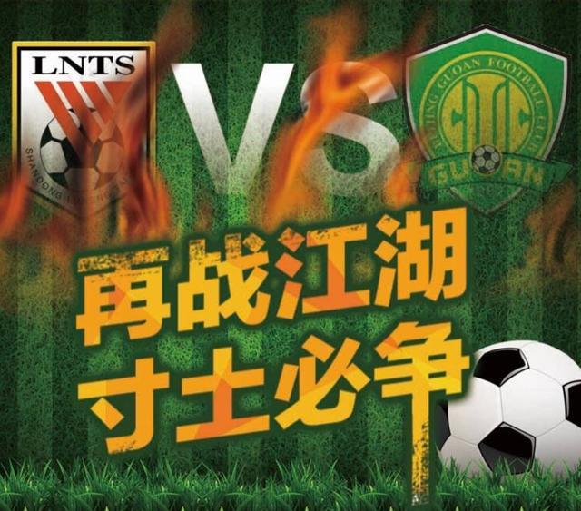 开云APP-江苏苏宁欲战泰达，期待保持不败并继续领跑的简单介绍