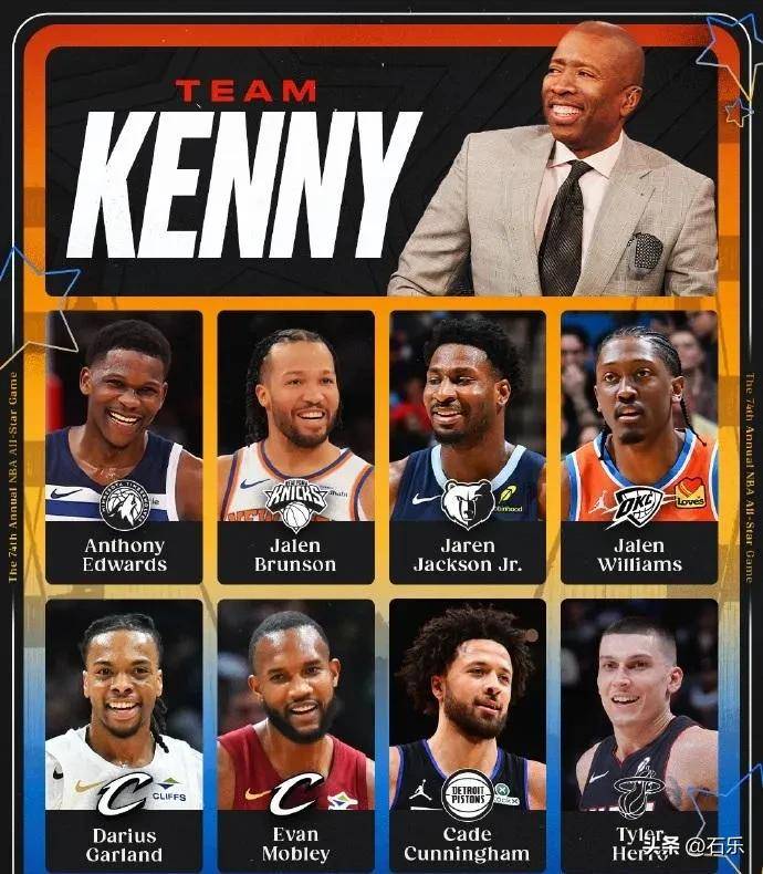 开云体育官方网站-NBA全明星赛阵容公布引发热议