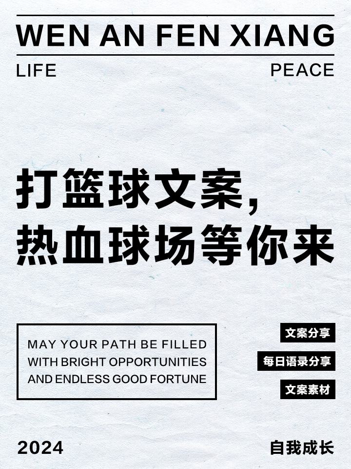 开云体育官网-关于球场上的热血拼搏，每一个得分都来之不易的信息