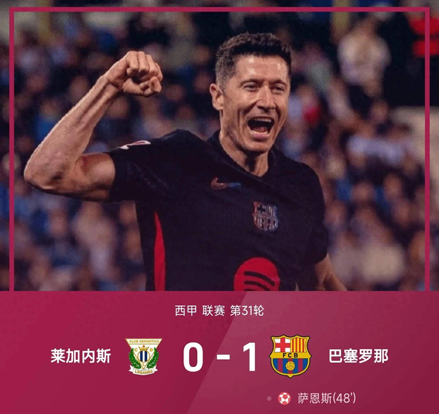 开云APP-拜仁境遇堪忧，尤文或打破主场不败的简单介绍