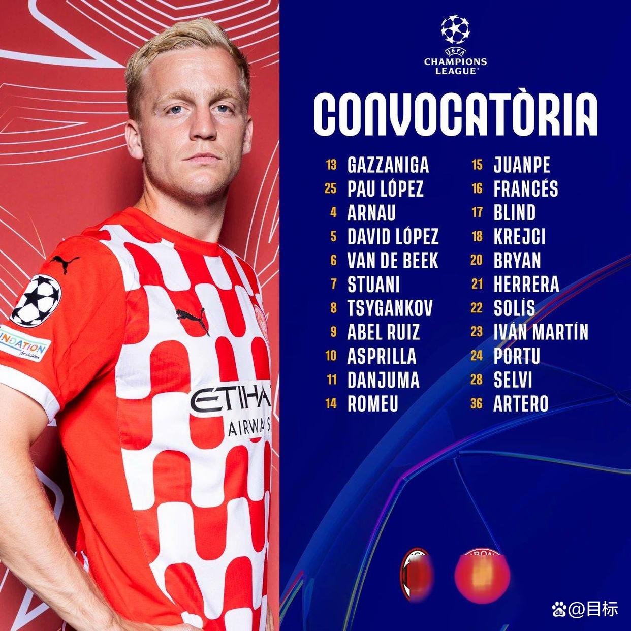 开云平台-阿贾克斯主帅公布球队战术调整，争取更多胜利的简单介绍