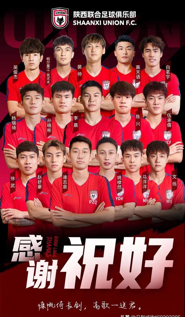 关键之战即将上演，双方球队备战为重的简单介绍