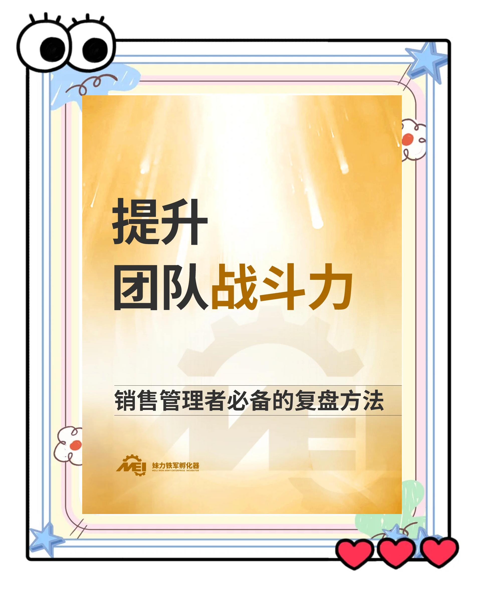 开云体育登录-关于河南建业成功的秘诀在于团队的默契合作和出色的技战术的信息