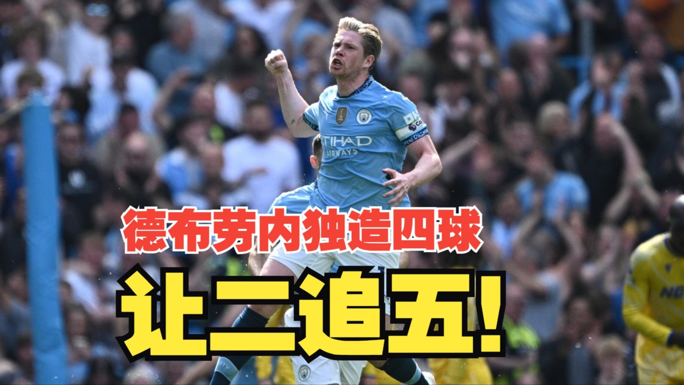 比利时主场告捷德布劳内破门丹麦主场失利的简单介绍 比利时主场告捷德布劳内破门丹麦主场失利的简单介绍