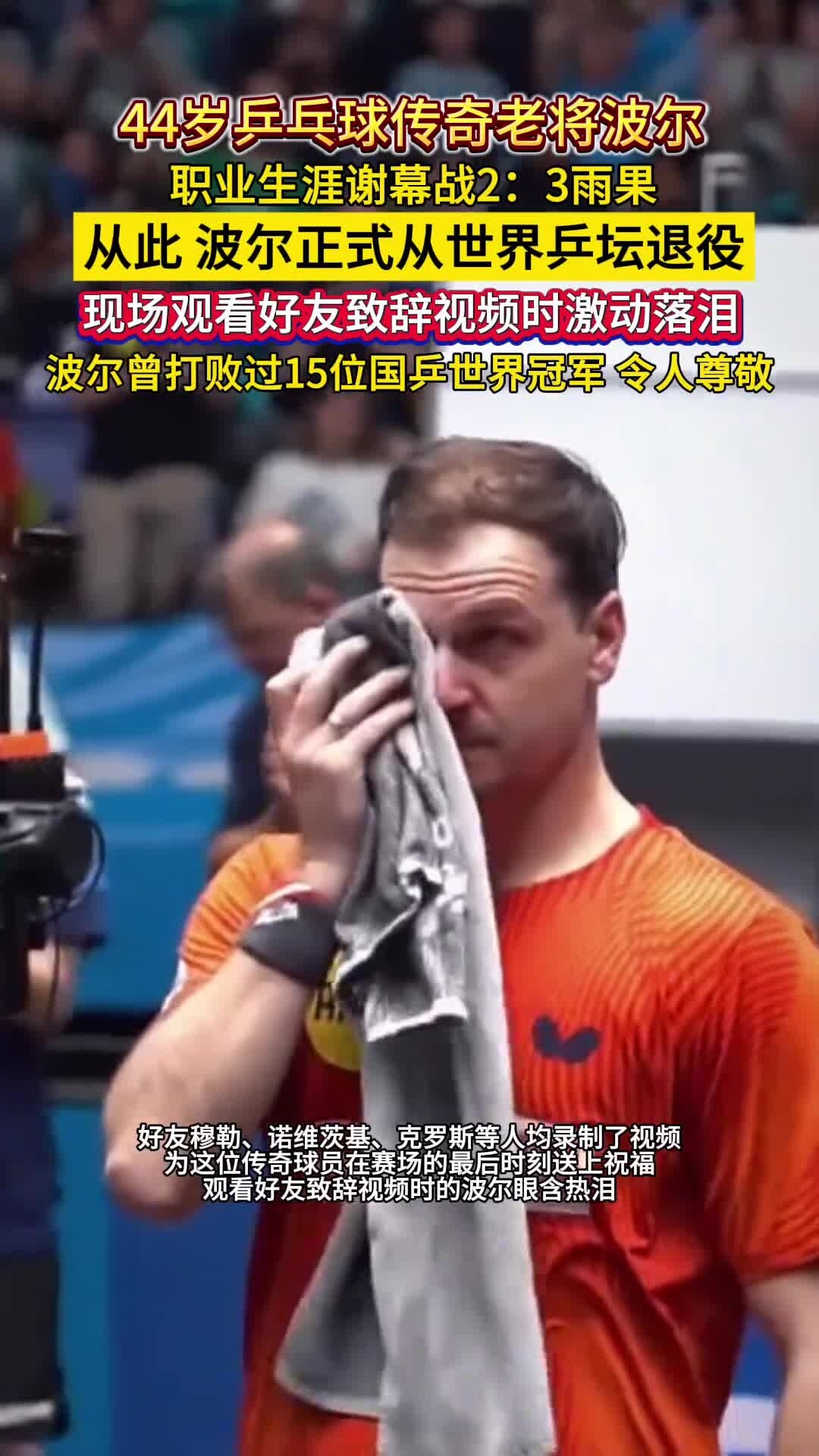 关于瑞士国家队老将掌舵中场,欧国杯上必将掀起传奇巅峰的信息 关于瑞士国家队老将掌舵中场,欧国杯上必将掀起传奇巅峰的信息