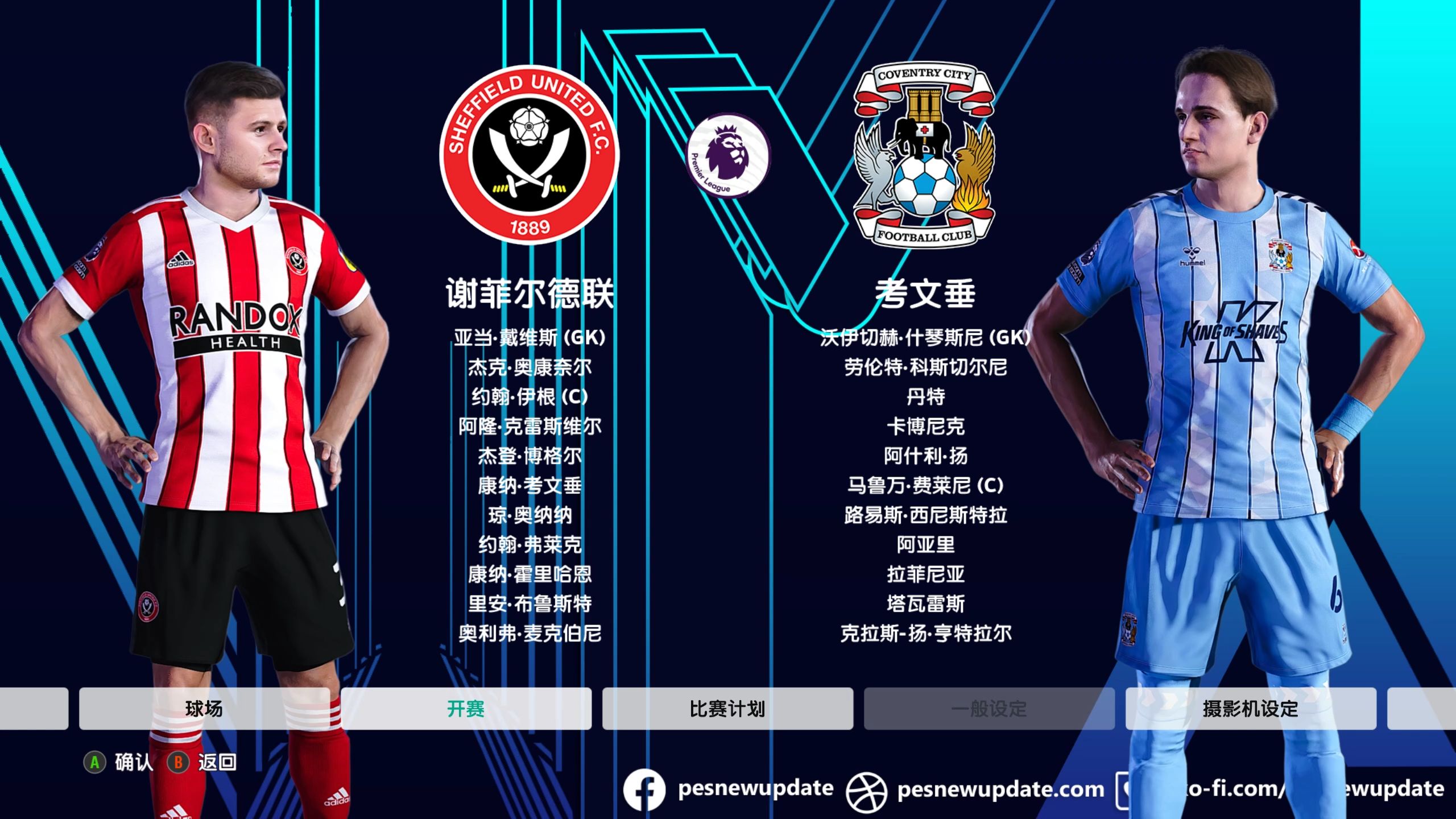 包含哈德斯菲尔德客场大胜富勒姆，保级希望大增的词条