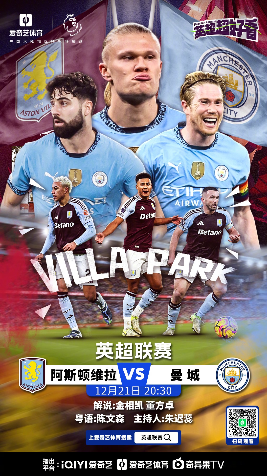 开云体育官方网站-包含曼联主场-击败水晶宫，重返榜首！的词条