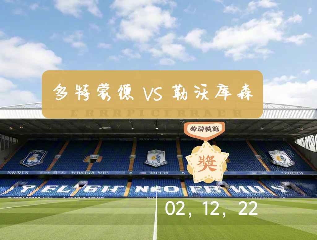 关于勒沃库森士气高涨迎接下一场挑战的信息 关于勒沃库森士气高涨迎接下一场挑战的信息