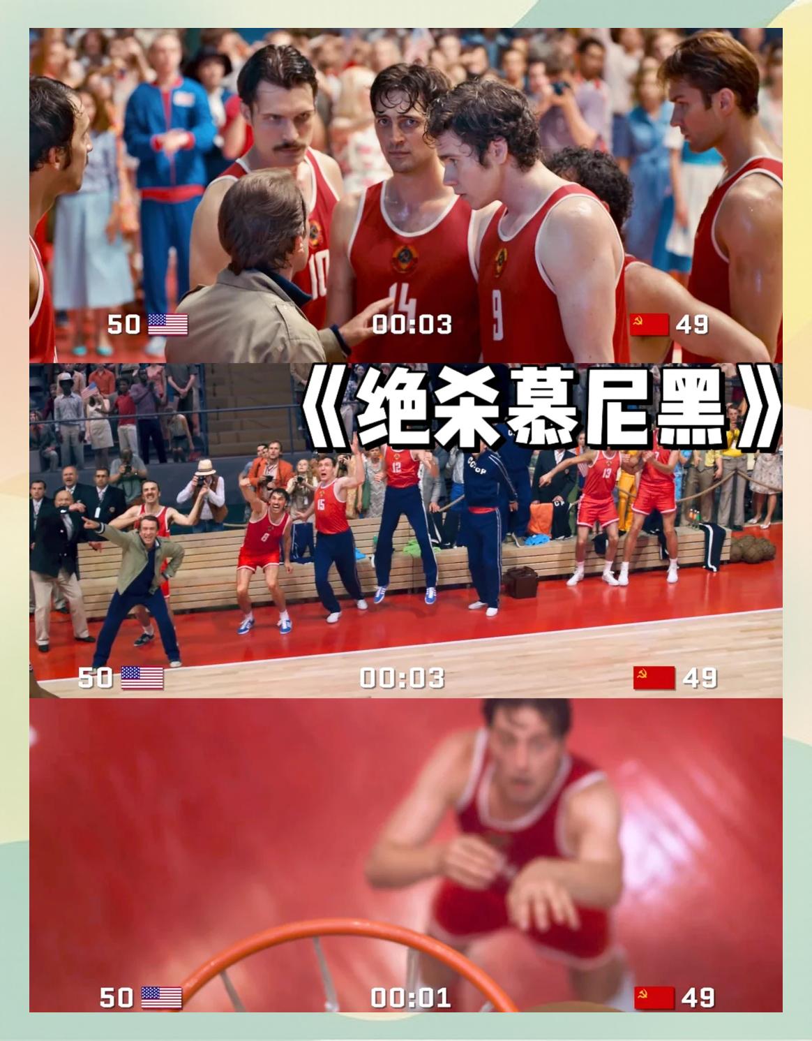 开云体育入口-包含让人热血沸腾的比赛：球队在比赛中实现逆转的词条