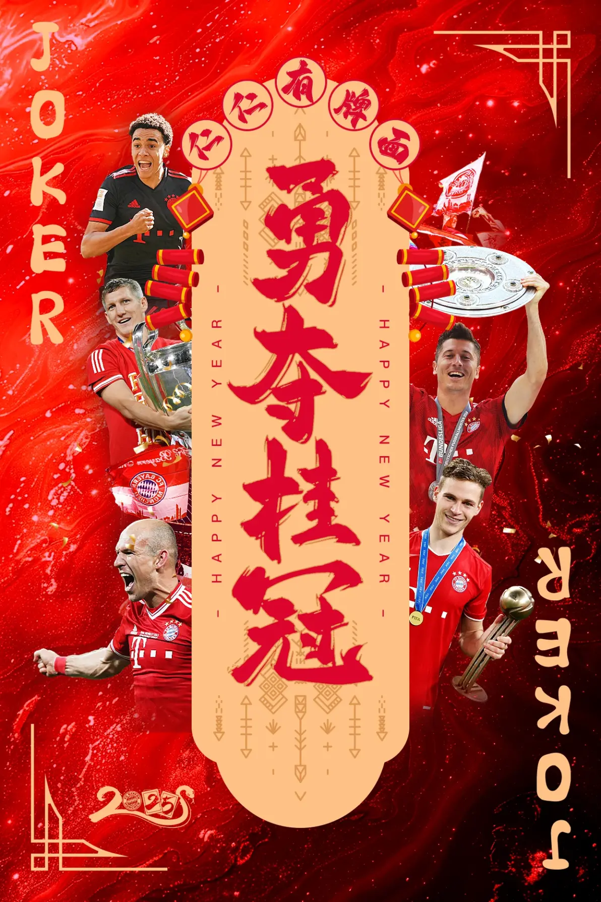 开云体育平台APP-拜仁慕尼黑期待客场收获三分，重振信心的简单介绍