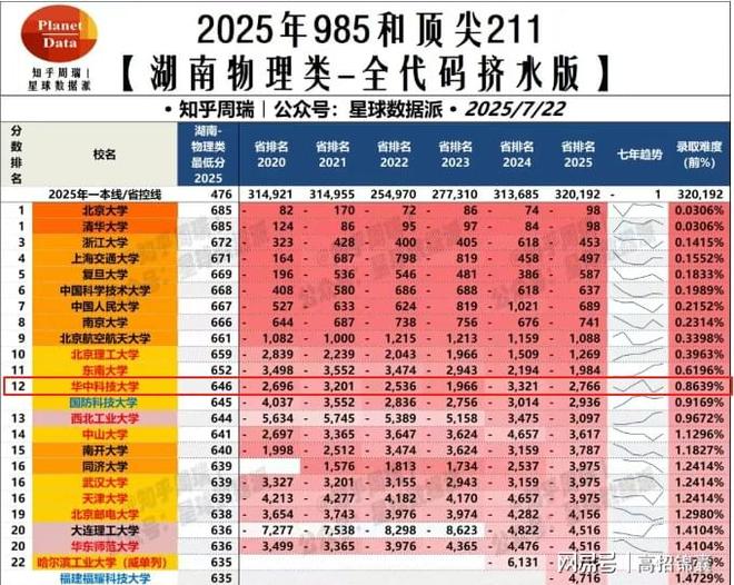 开云体育入口-俄罗斯队客场大捷，实力彰显