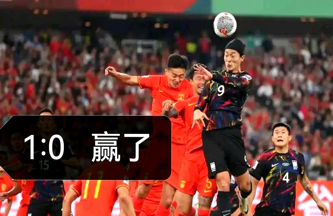 开云下载-包含韩国顶级球队战胜强敌赢得比赛的词条