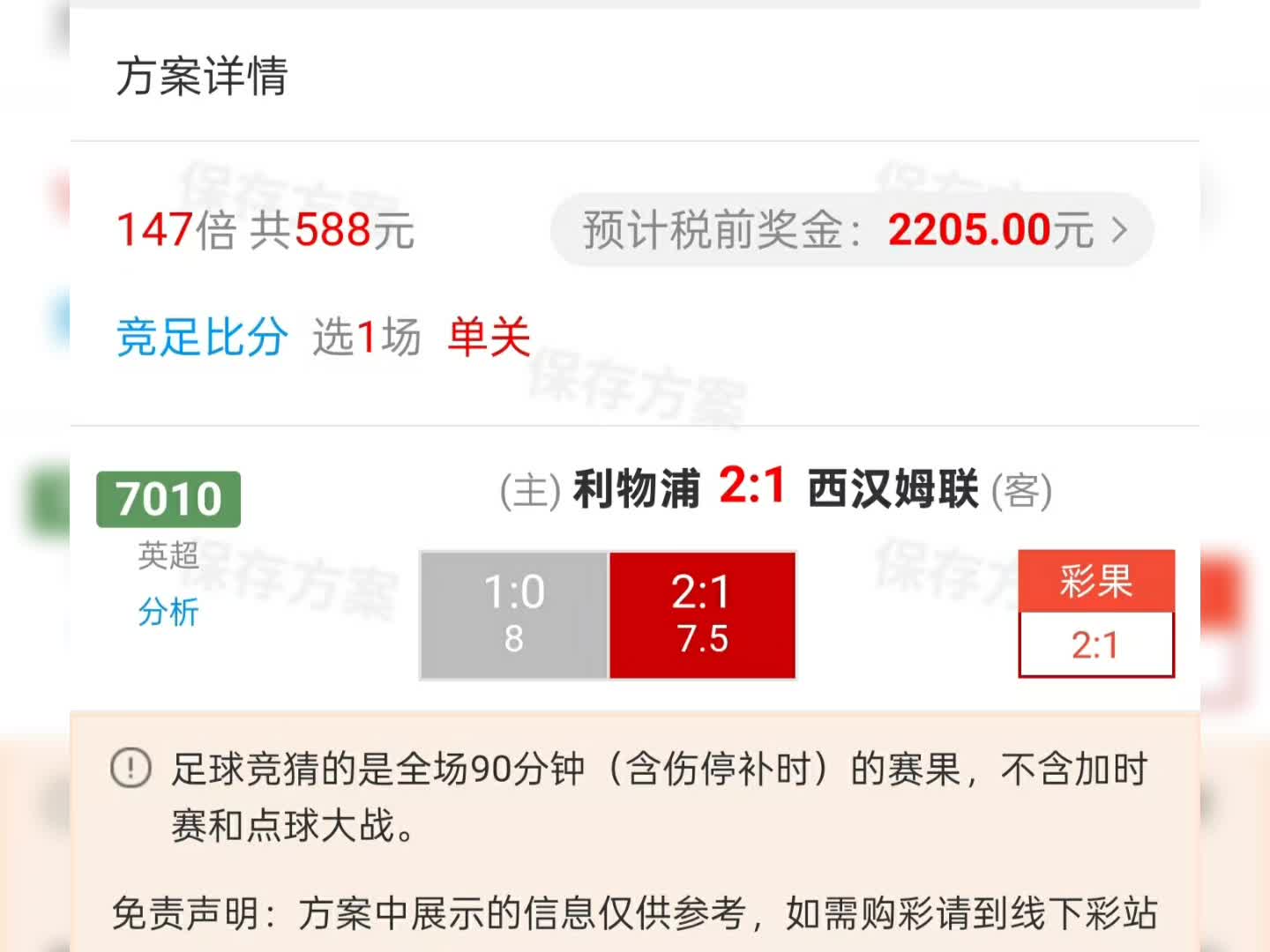 开云平台-今晚意甲：内马尔不敌利物浦，比分揭晓的简单介绍