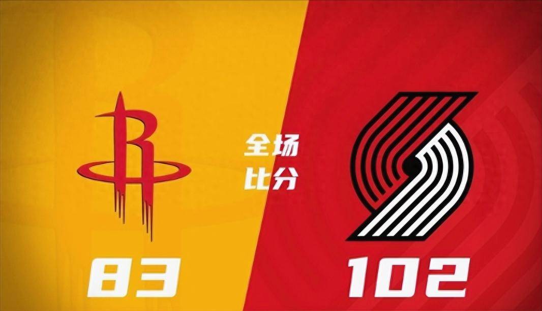 火箭客场大胜,全队士气如虹 火箭客场大胜,全队士气如虹