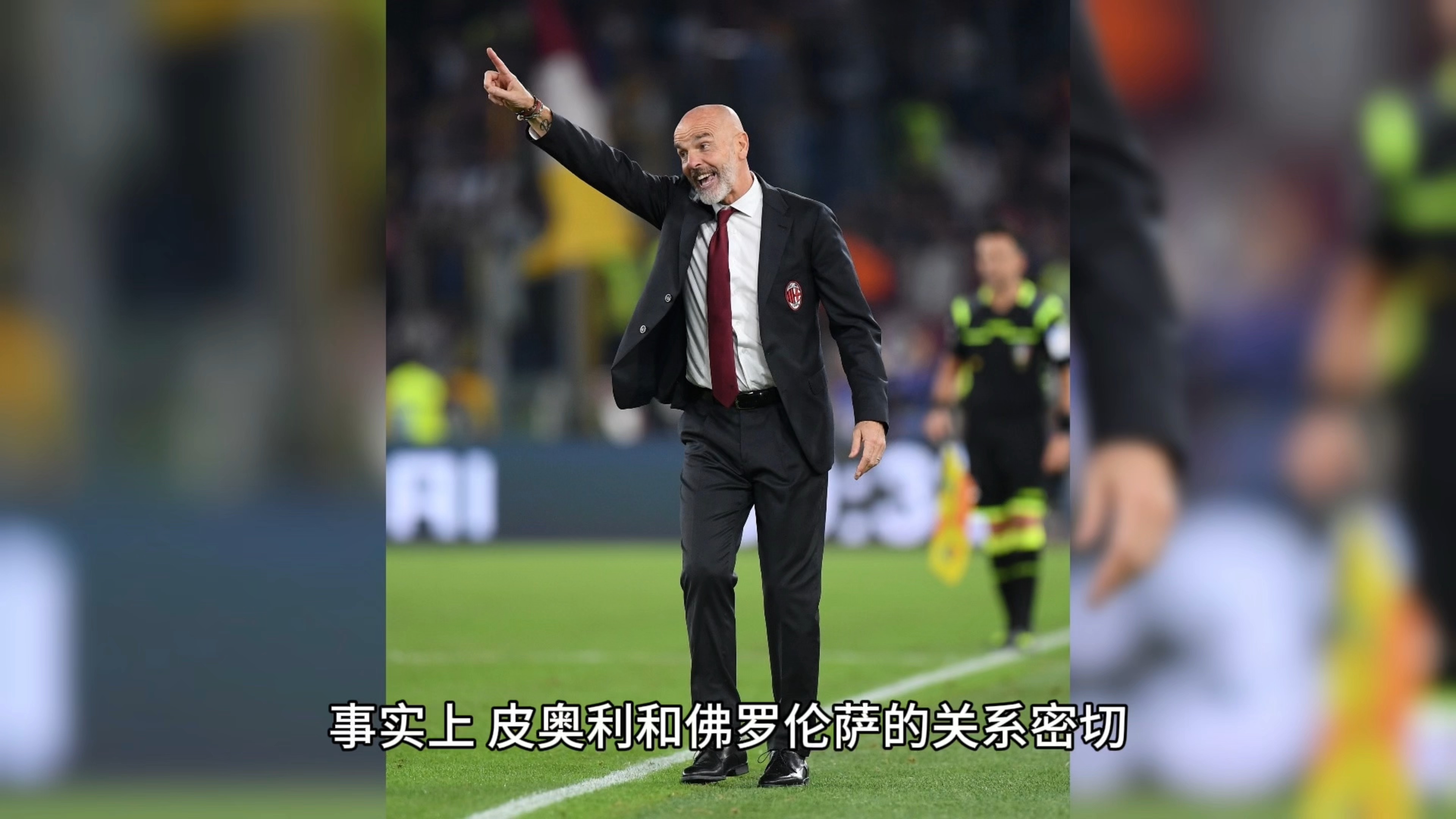 关于佛罗伦萨防守组织严密,连续零封对手的信息 关于佛罗伦萨防守组织严密,连续零封对手的信息