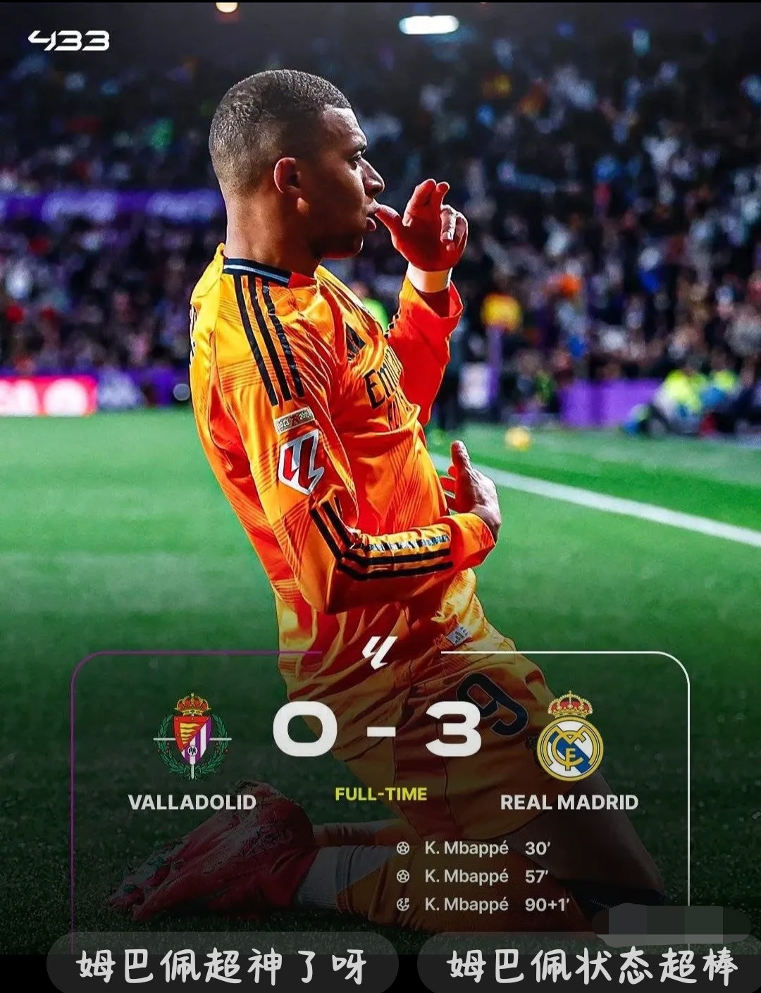 包含德国队力克意大利队,姆巴佩逆转建功西甲的词条 包含德国队力克意大利队,姆巴佩逆转建功西甲的词条