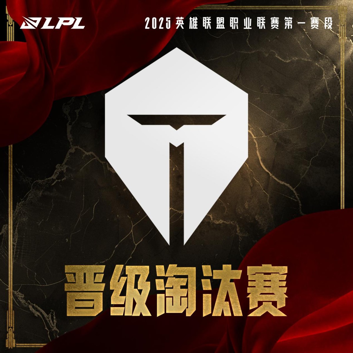 TES险胜IG,369开启传奇时刻小组赛3:1(东京) TES险胜IG,369开启传奇时刻小组赛3:1(东京)