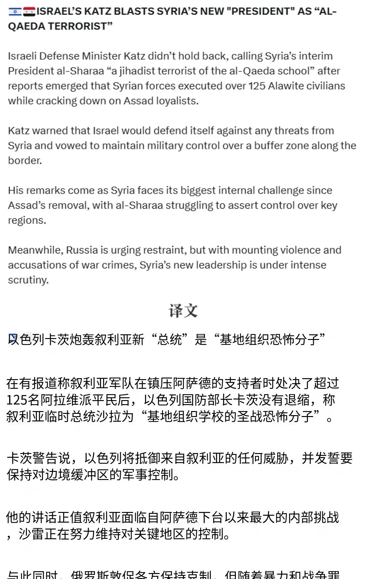 阿拉维斯主场告负,保级形势不容乐观的简单介绍 阿拉维斯主场告负,保级形势不容乐观的简单介绍