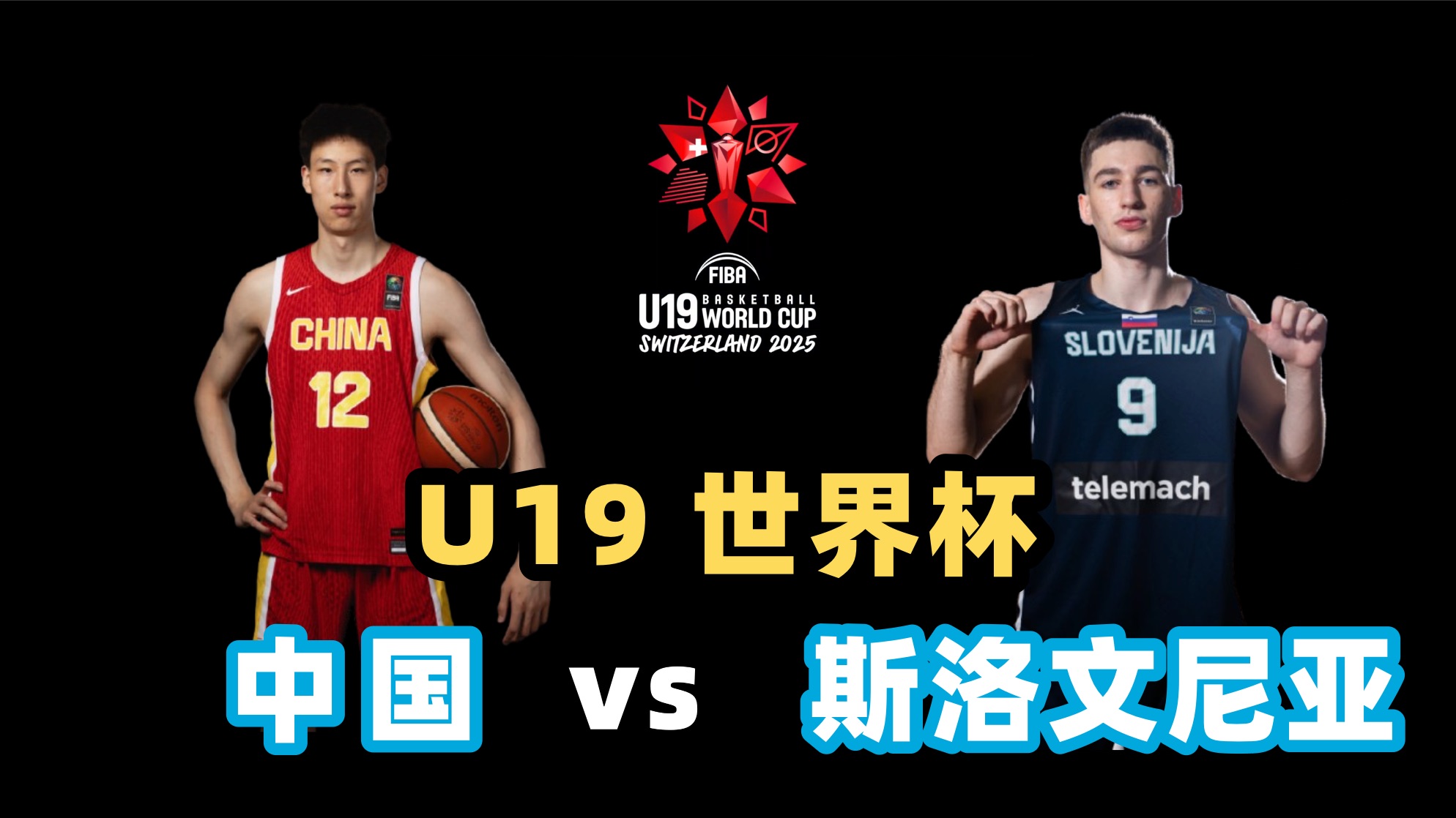 开云体育在线-关于斯洛文尼亚男篮表现优异晋级的信息