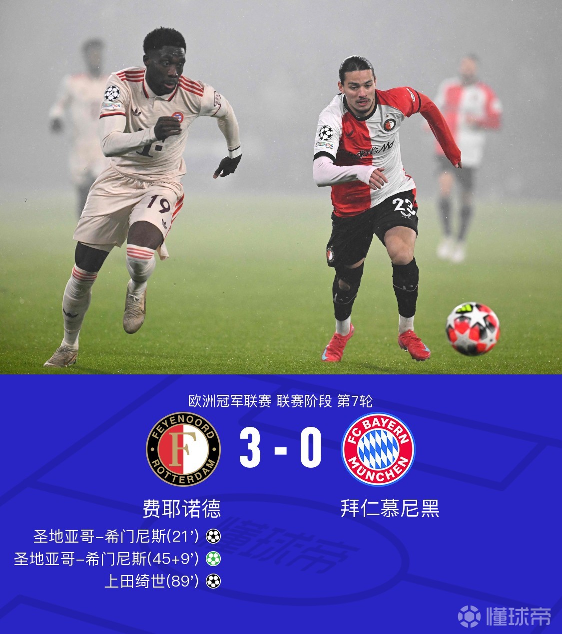 开云体育-包含柏林联队奋勇拼搏，德甲冠军奖杯已在望的词条