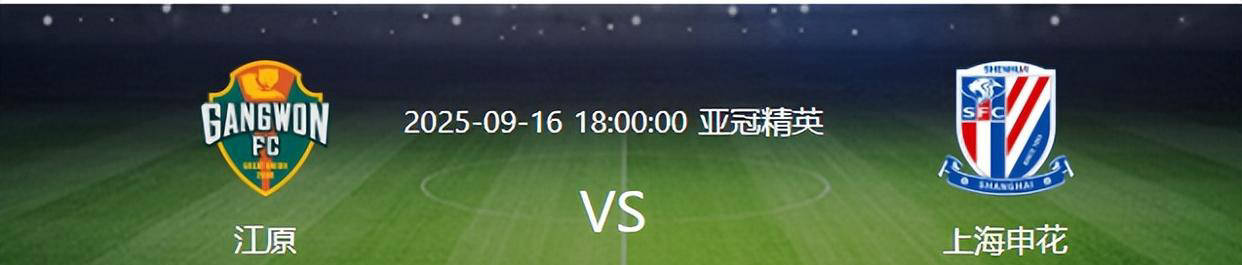 开云体育官网-首发阵容大调整，球队战术再次调整