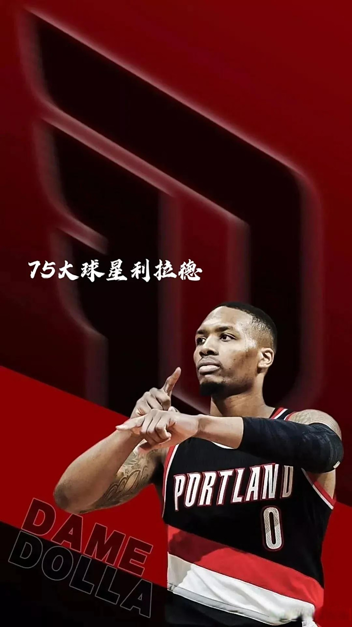 开云体育平台APP-开拓者负于国王，利拉德砍下27分送国王三连胜