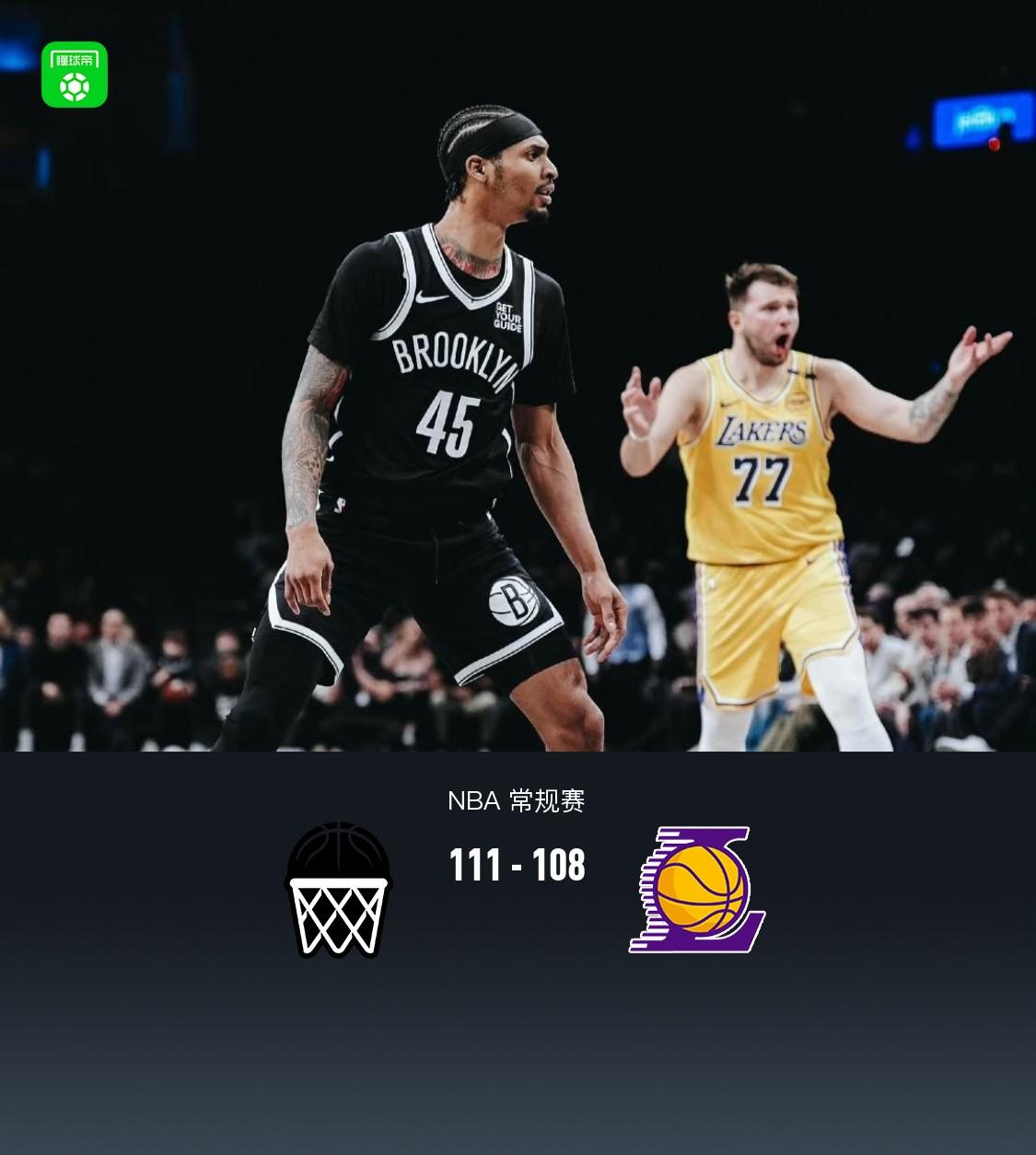 开云体育登录-篮网客场负于开拓者，遭遇三连败的简单介绍