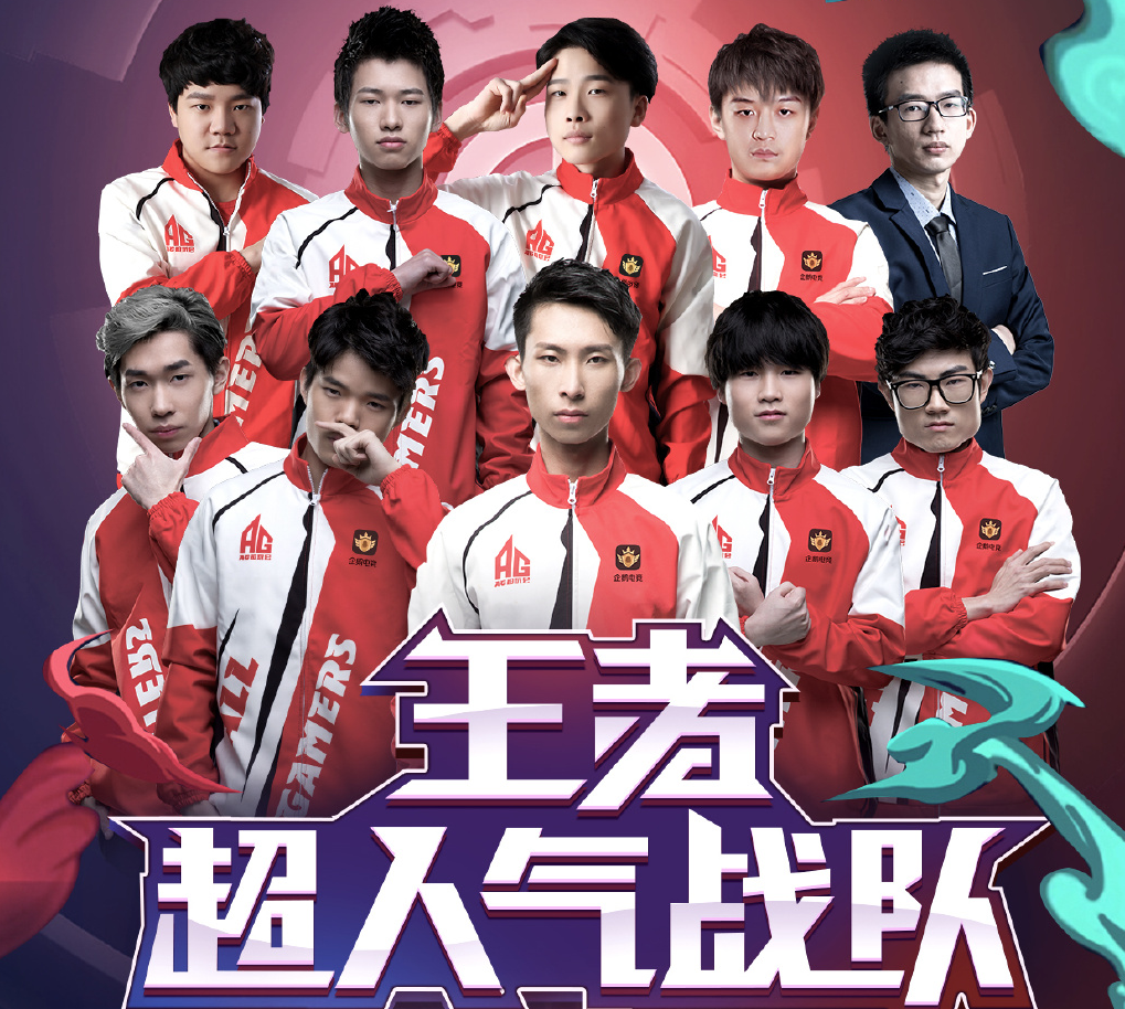 比分分析战队状态火热,誓夺总冠军的简单介绍 比分分析战队状态火热,誓夺总冠军的简单介绍