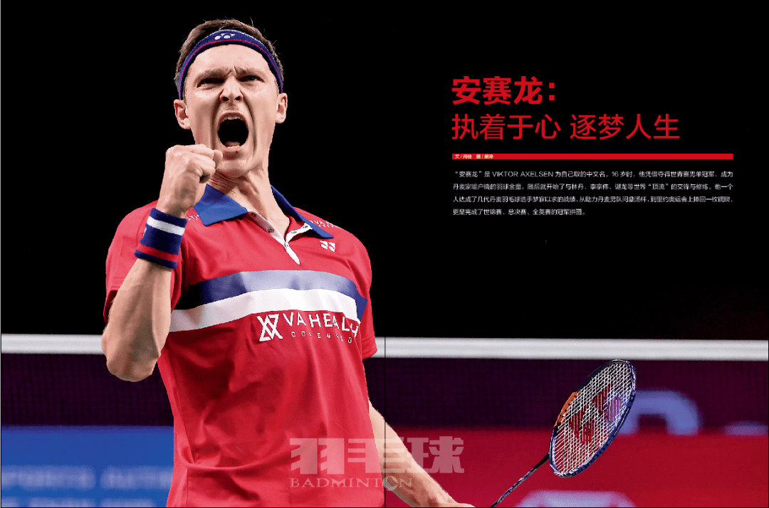 中国队险胜泰国队,安赛龙刷新纪录 中国队险胜泰国队,安赛龙刷新纪录