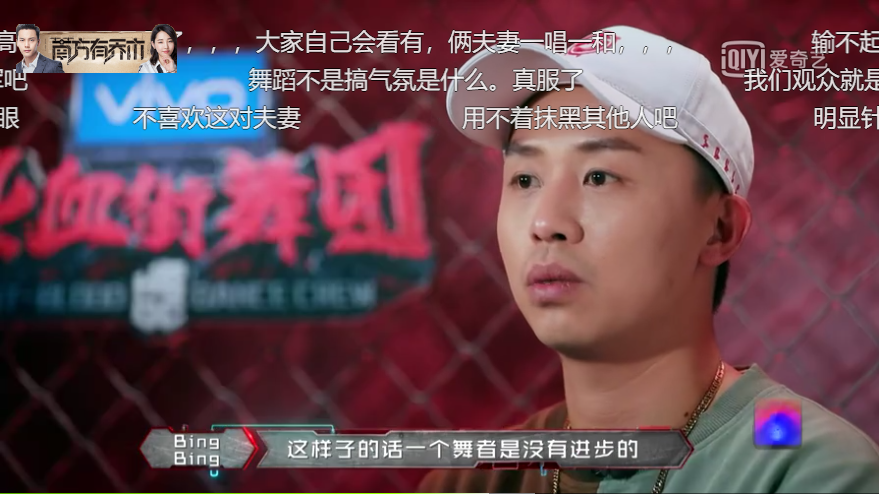 热血冠军之战！故事将由谁书写