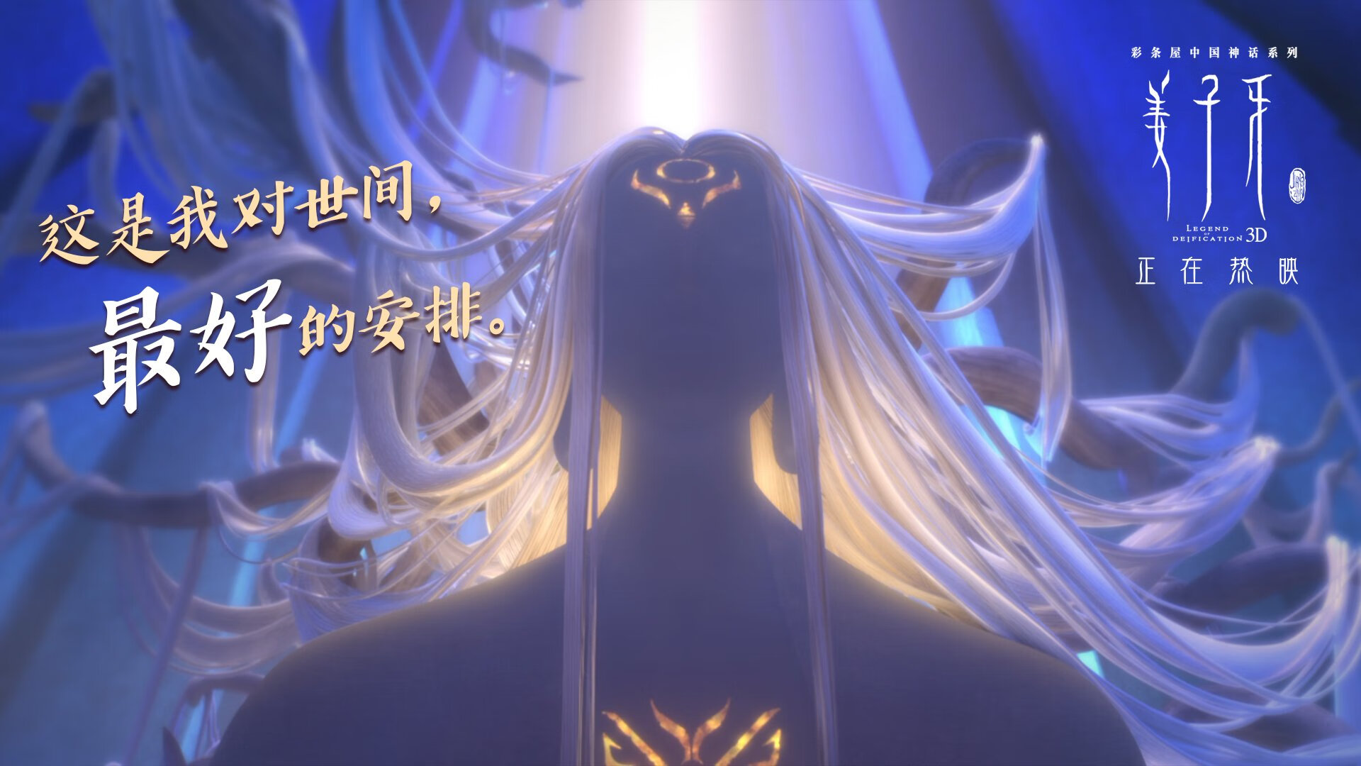 开云体育登录-楚阿梅尼，一柄精准的攻城锤，凿穿克罗地亚的叹息之墙